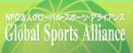 gsa banner